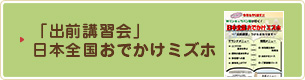 リーフアップＶ1専用　５００円割引券プレゼント